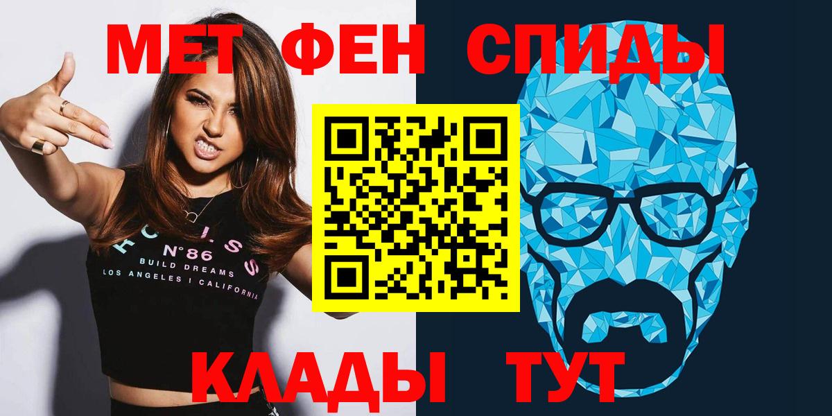 Amphetamine VHQ Курчалой