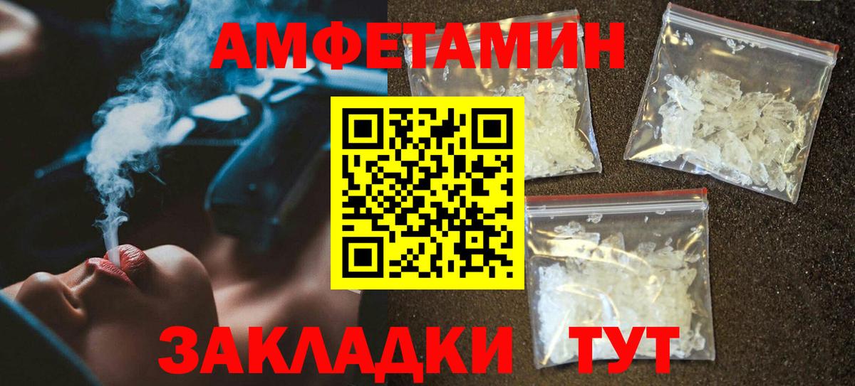 АМФ 98%  АМФ  Курчалой  Вход с VPN 