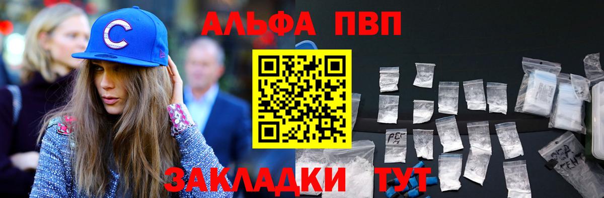 Мефедрон кристаллы  Курчалой  Вход с VPN  ГАШ  COCAIN 