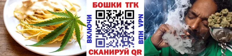 Еда ТГК конопля  дарнет шоп  Курчалой 