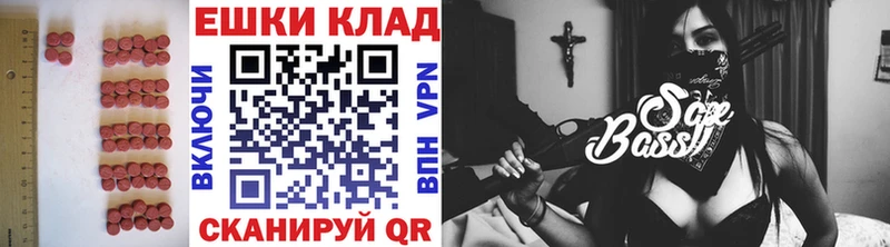где продают наркотики  Курчалой  Экстази таблы 