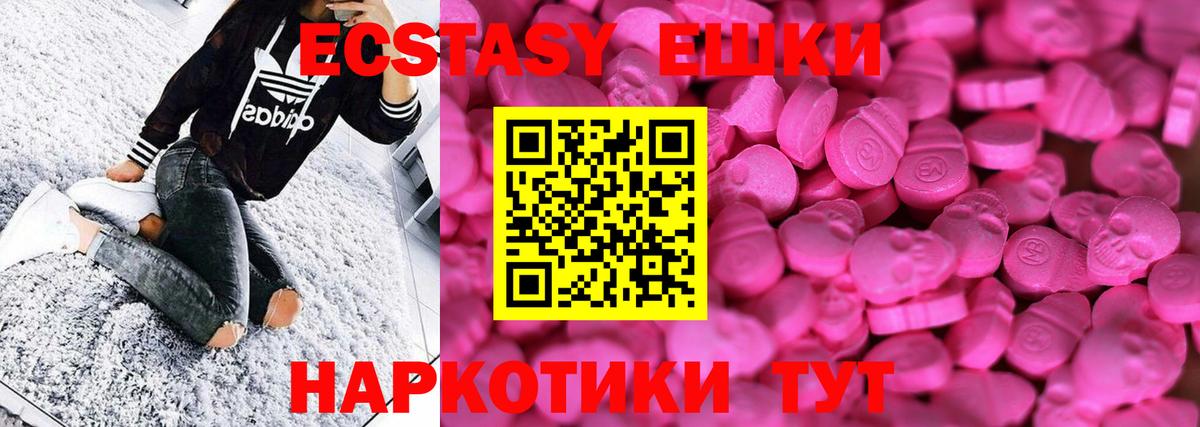 Экстази mix Курчалой