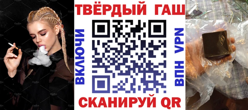 ГАШИШ 40% ТГК  Курчалой 