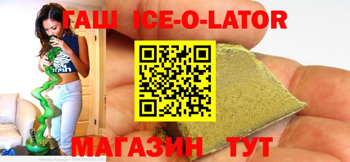 ГАШ гарик Курчалой