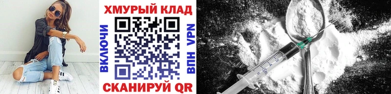 Героин гречка  kraken онион  Курчалой 