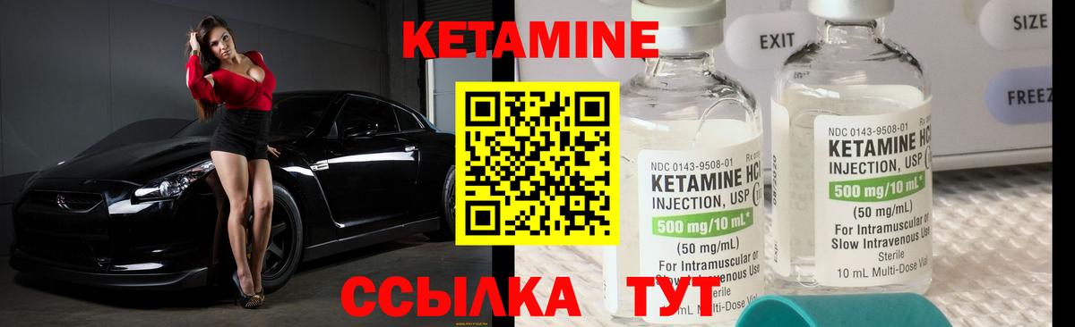 КЕТАМИН ketamine  Кетамин VHQ  Курчалой  Вход с VPN 