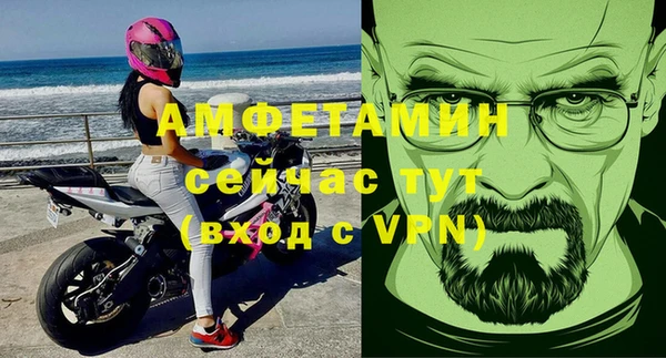 бутик Куйбышев