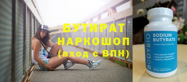 ПСИЛОЦИБИНОВЫЕ ГРИБЫ Кукмор
