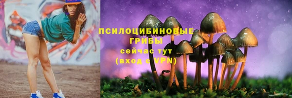 бутик Куйбышев