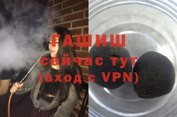 мескалин Лабытнанги