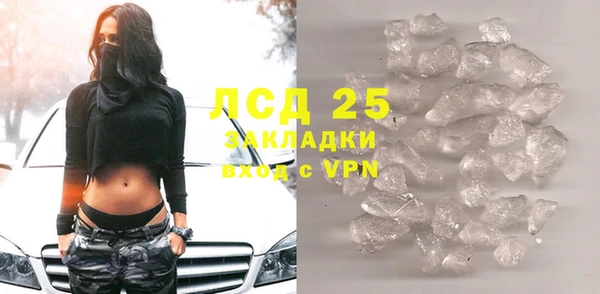соль курить ск Кулебаки