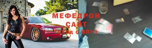 амфетамин Ладушкин
