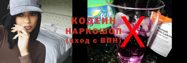 бутик Куйбышев