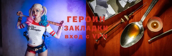 амфетамин Ладушкин