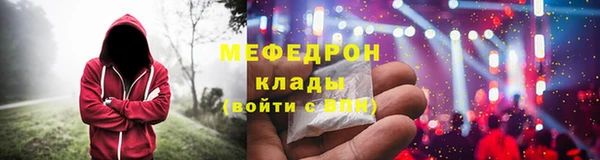 соль курить ск Кулебаки