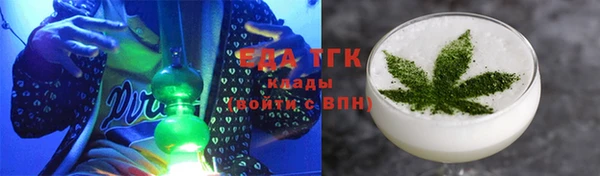 амфетамин Ладушкин