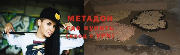 амфетамин Ладушкин
