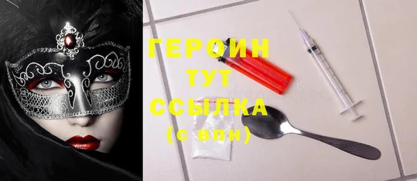 мескалин Лабытнанги