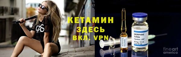 мескалин Лабытнанги