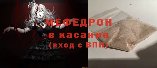 мескалин Лабытнанги