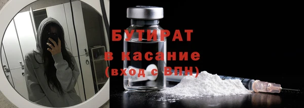 мескалин Лабытнанги