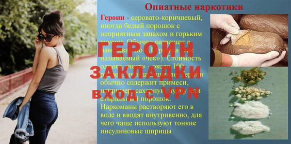 мескалин Лабытнанги