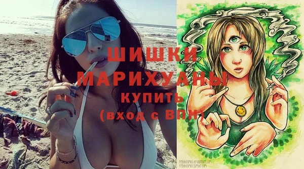 бутик Куйбышев