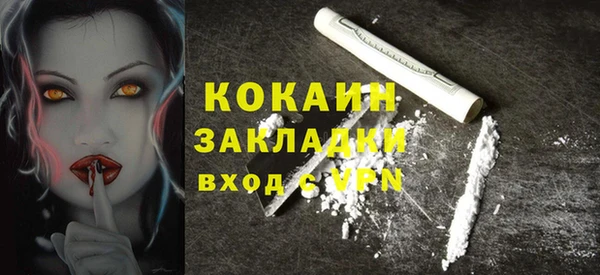 мескалин Лабытнанги