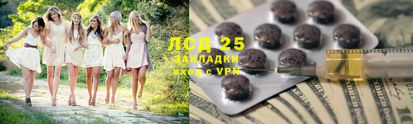 соль курить ск Кулебаки