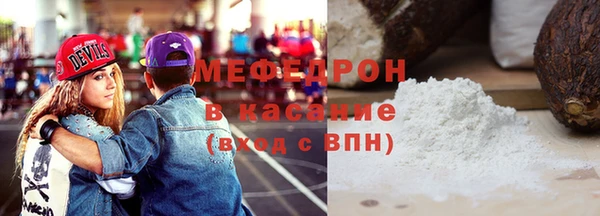 мескалин Лабытнанги