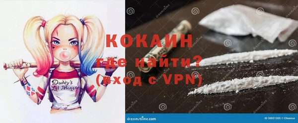 бутик Куйбышев