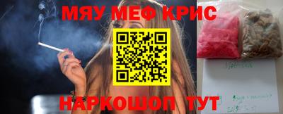 винт Заводоуковск