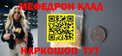 каннабис Заволжье