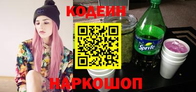 винт Заводоуковск