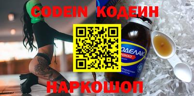 каннабис Заволжье