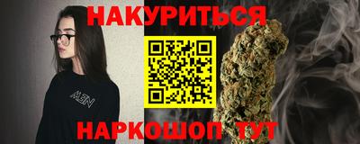 каннабис Заволжье