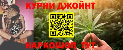 каннабис Заволжье