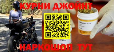 каннабис Заволжье
