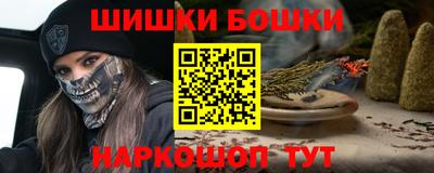 каннабис Заволжье