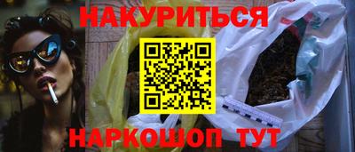 винт Заводоуковск