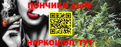 каннабис Заволжье
