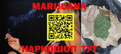 каннабис Заволжье