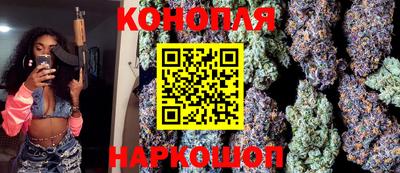 каннабис Заволжье