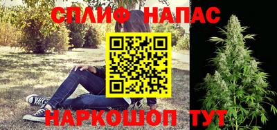 каннабис Заволжье