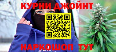 каннабис Заволжье
