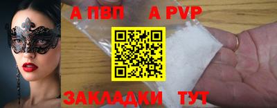 винт Заводоуковск