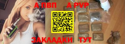 винт Заводоуковск