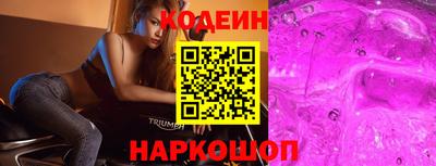 винт Заводоуковск