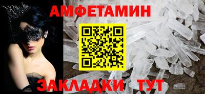 каннабис Заволжье