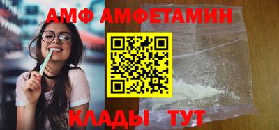 винт Заводоуковск